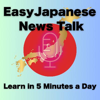 日本国籍を取って、本当に「日本人」になれる？