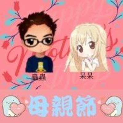 忍笑大挑戰 第三期 語音版 (想看影片的話可以到我們的頻道看) 忍笑大挑戰 第三期 語音版 (想看影片的話可以到我們的頻道看)