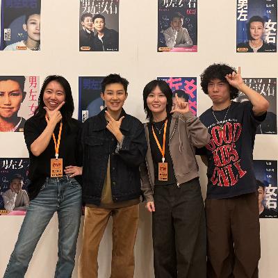 vol.32 航哥丨点开就是接好运