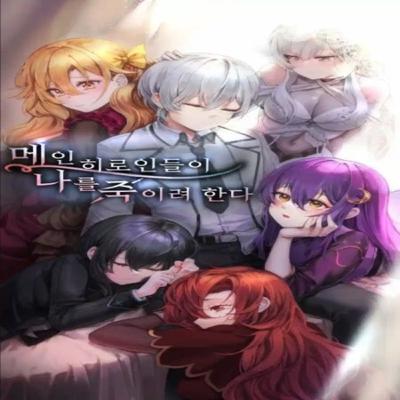 The Main Heroines are Trying to Kill Me Chapter 71-114