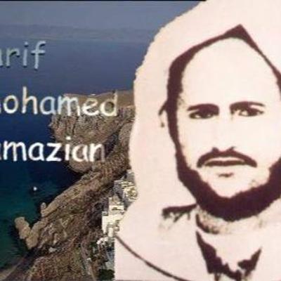 Twiza podcast XXIX Deel I, Achour El Amraoui spreekt over emir Mohamed Ameziane