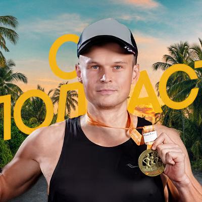 Андрей Шарапко и Matchmove Machine Андрей Шарапко и Matchmove Machine