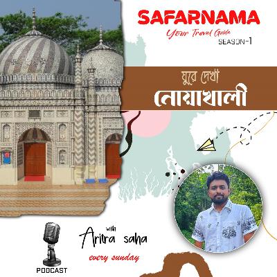 Ghure Dekha Noakhali 🇧🇩