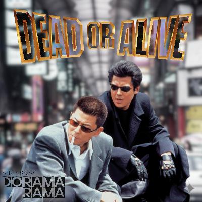 Takashi Mikes Dead or Alive