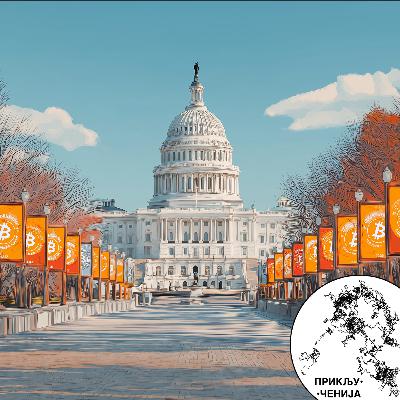 257: DC