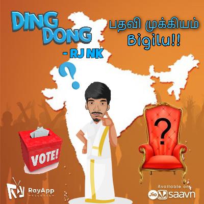 பதவி முக்கியம் Bigiluu! l May 1 Special Show l Tamilnadu Election Result l RJ NK