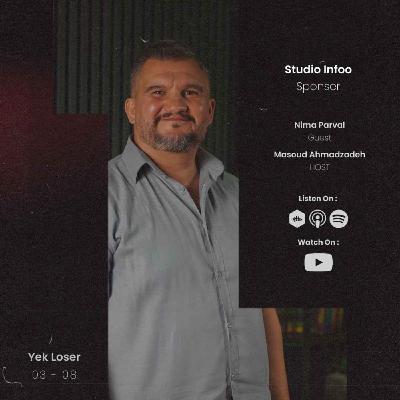 نیش زخم نیش زخم