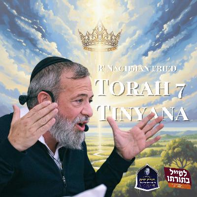 Overcoming Ego Uman Rosh Hashanah
