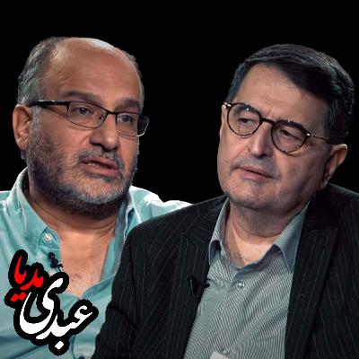 تحریم بهداشت و درمان | گفتگوی مجید تفرشی و نیما فاتح