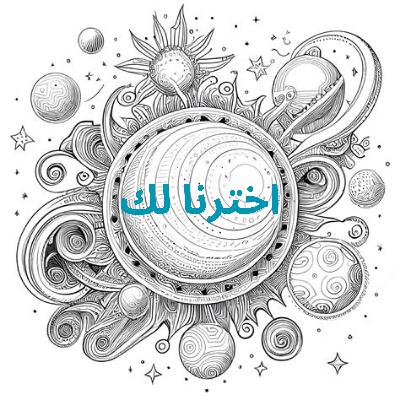 مينا موسى .. القصة الكاملة | أغرب قضايا الرأي العام