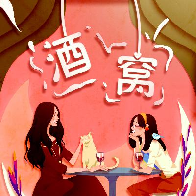 独立 独立
