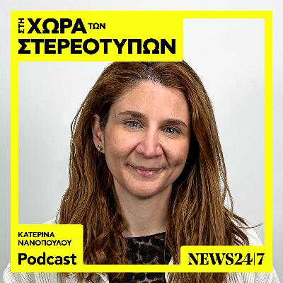Τα ταμπού της εγκυμοσύνης - Πένθος, μύθοι και αλήθειες