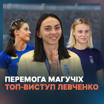 Домінування Магучіх, топ-моменти Діамантової ліги. Як виконати суперстрибок?