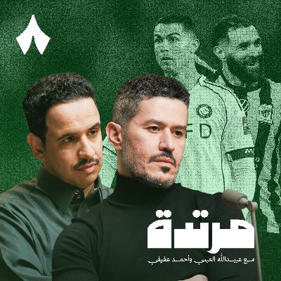 الساعات الأكثر جنونًا في تاريخ السوق السعودي