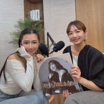 S1EP25 從 30 玩美到 45 半熟成:成了媽媽之後反而活得更漂亮 ft. Brenda S1EP25 從 30 玩美到 45 半熟成:成了媽媽之後反而活得更漂亮 ft. Brenda