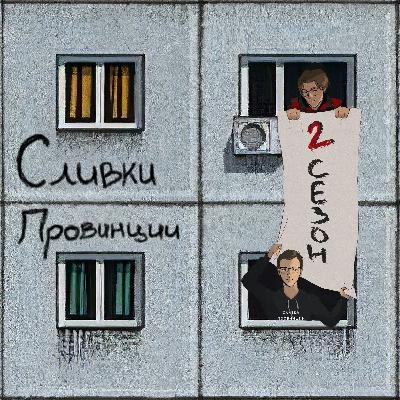 Как мы 20-й год пережили