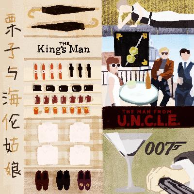 05| King's Man的诞生 05| King's Man的诞生