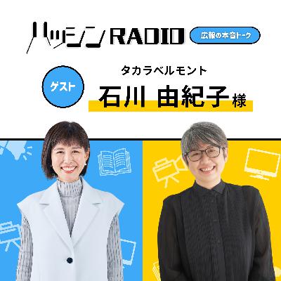 #8-03 社内のメディアミックス #8-03 社内のメディアミックス