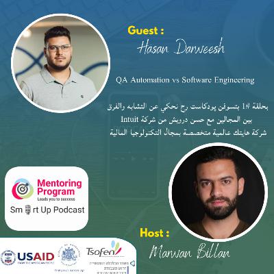 Tsofen Podcast | S1E1 | The journey from QA to Software Engineering with Hasan Darweesh