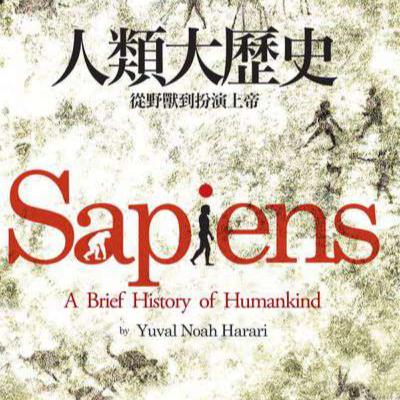 人類大歷史 Spaines