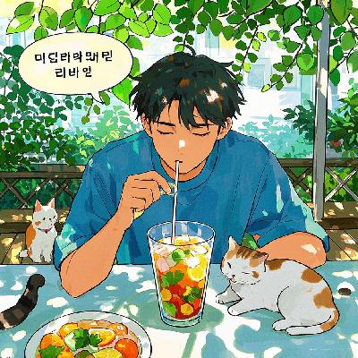 如何用一杯饮品唤醒你的感官? 如何用一杯饮品唤醒你的感官?