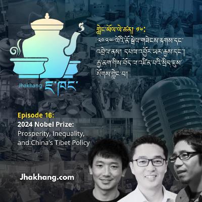 ༢༠༢༤ལོའི་ནོ་སྦེལ་གཟེངས་རྟགས་དང་འབྲེལ་ནས། དཔལ་འབྱོར་ཡར་རྒྱས་དང་། རྒྱ་ནག་གིས་བོད་ལ་འཛིན་པའི་སྲིད་ཇུས་སོགས་གླེང་བ། ༢༠༢༤ལོའི་ནོ་སྦེལ་གཟེངས་རྟགས་དང་འབྲེལ་ནས། དཔལ་འབྱོར་ཡར་རྒྱས་དང་། རྒྱ་ནག་གིས་བོད་ལ་འཛིན་པའི་སྲིད་ཇུས་སོགས་གླེང་བ།
