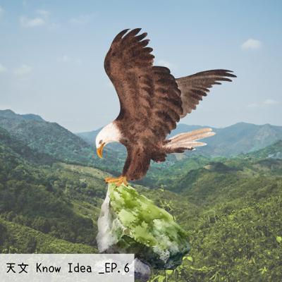 《114年度天文Know Idea》EP.6 - 凝視星空的守護者：天鷹的傳說