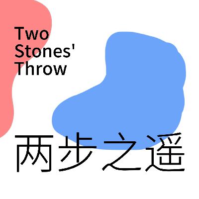 EP11 汉初，一个全身心致力于反内卷的时代——汉武帝和他的文臣们（一）