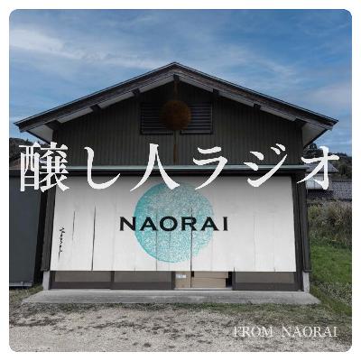 第十一話 「番外編 祝！Apple Podcast ランキング クラフト部門1位！能登から初ゲスト回までの振り返り」