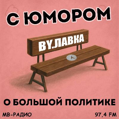 Побег века, блогер Маркарян пытался покинуть Россию в багажнике