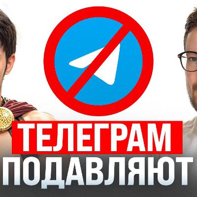 #238 – Телеграм опять щемят в России / Блокировки Revolut для россиян / Запустили Грокипедию 0.1 #238 – Телеграм опять щемят в России / Блокировки Revolut для россиян / Запустили Грокипедию 0.1