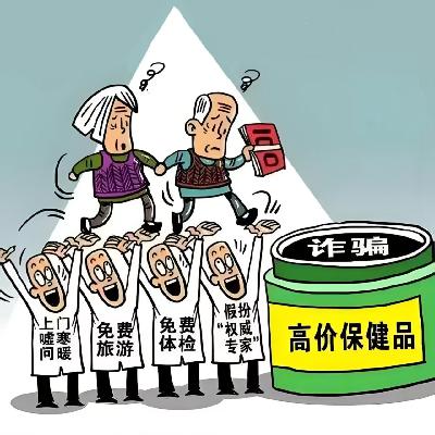 珠海一位老人留下500万“保健品遗产”，保健品堆成山谁的错？