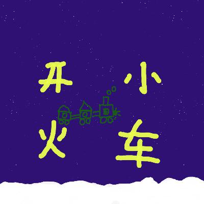 93|气味制噪(下) 93|气味制噪(下)