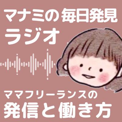【お知らせ】有料の音声コンテンツ増やしていきます