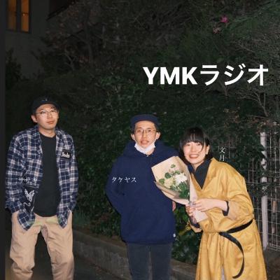 第32回「褒め合い」 第32回「褒め合い」