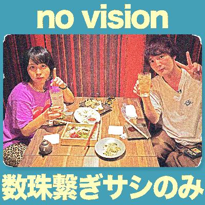 角井(江戸マリー)→すがちゃん最高No.1(ぱーてぃーちゃん) 角井(江戸マリー)→すがちゃん最高No.1(ぱーてぃーちゃん)