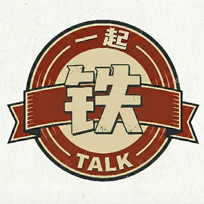 8 大阪之夜， 王颖（吴向东经纪人）、吴向东与孙瑞一 聊天局