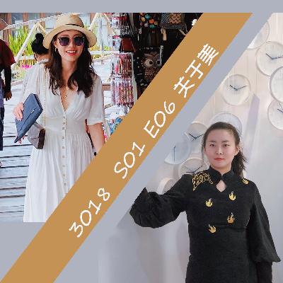 《3018》诈尸般的更新E06:噬血营销下的美丽,能够维持多久? 《3018》诈尸般的更新E06:噬血营销下的美丽,能够维持多久?