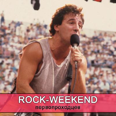 Rock-Weekend первопроходцев