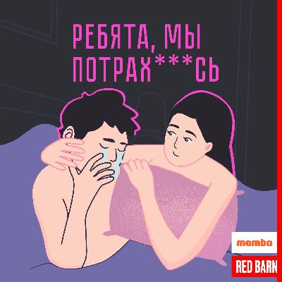 Выпуск № 429