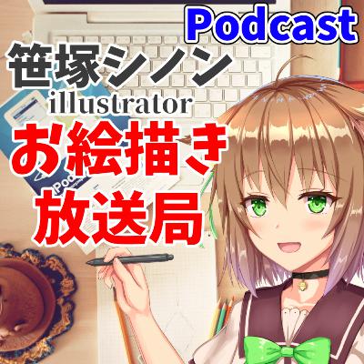 #65 ポモドーロ・テクニックを取り入れよう #65 ポモドーロ・テクニックを取り入れよう