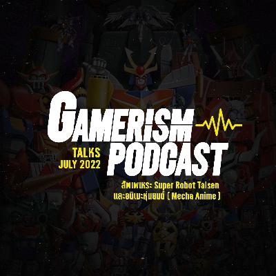 Gamerism Talks : Super Robot Taisen & Mecha Anime