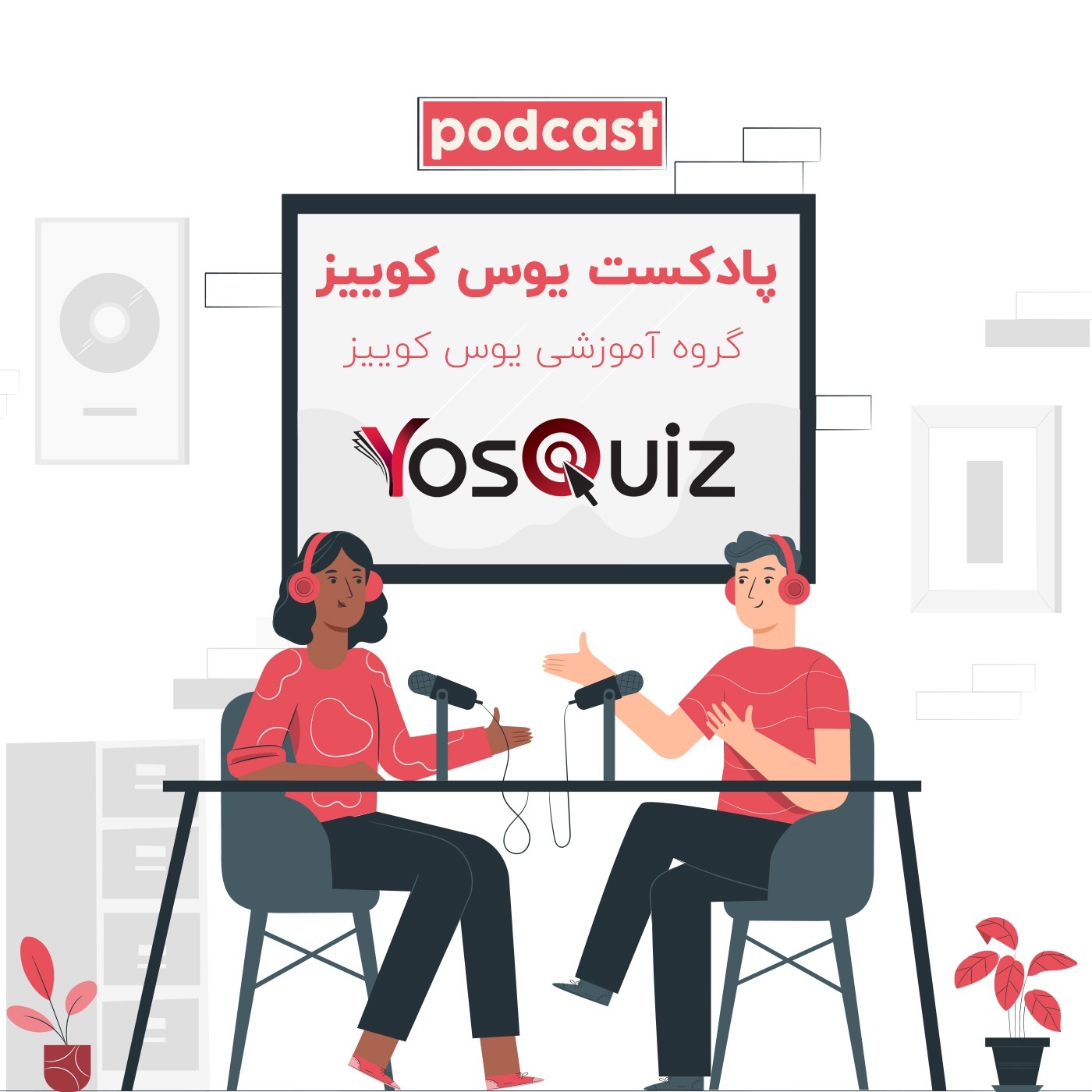 کرونا و امتحانات یوس