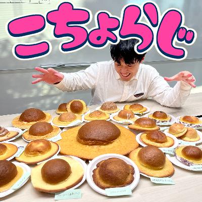 #73「お母さんパンを焼いてくれてありがとう」 #73「お母さんパンを焼いてくれてありがとう」