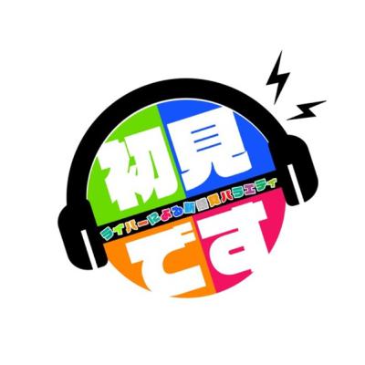 #25 Guest:真木ちはる #25 Guest:真木ちはる