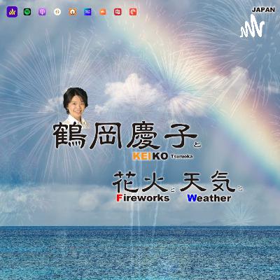 【0106】配信まんが「光と影」にはまっています