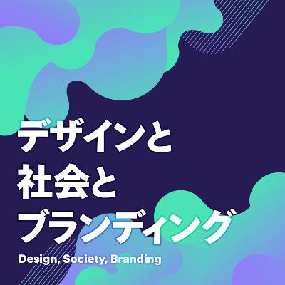 #109 怠惰と衰退とAI #109 怠惰と衰退とAI