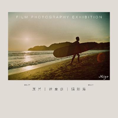 聊攝影:Migo徐豪廷&Stacey蔡小姐,攝影師與沙龍女主的光影對談 聊攝影:Migo徐豪廷&Stacey蔡小姐,攝影師與沙龍女主的光影對談