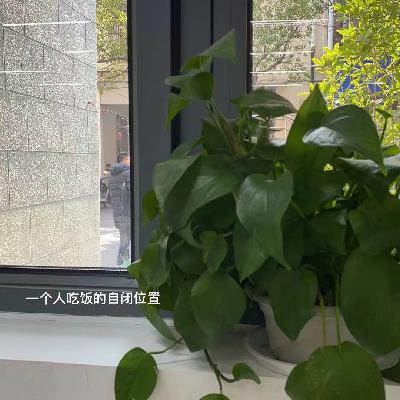 E07. 敏感、易哭、不会拒绝…讨好型人格如何自救? E07. 敏感、易哭、不会拒绝…讨好型人格如何自救?