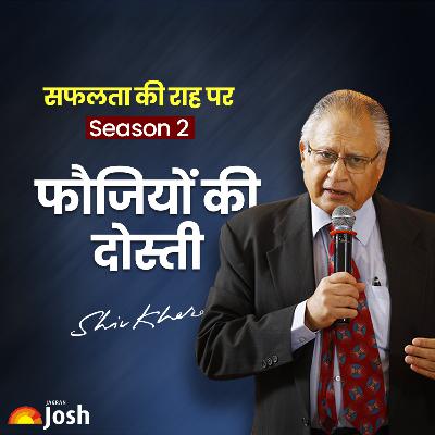 जीवन में रिश्तों का क्या महत्व होता है सुनें क्या कहना है Shiv Khera जी का |